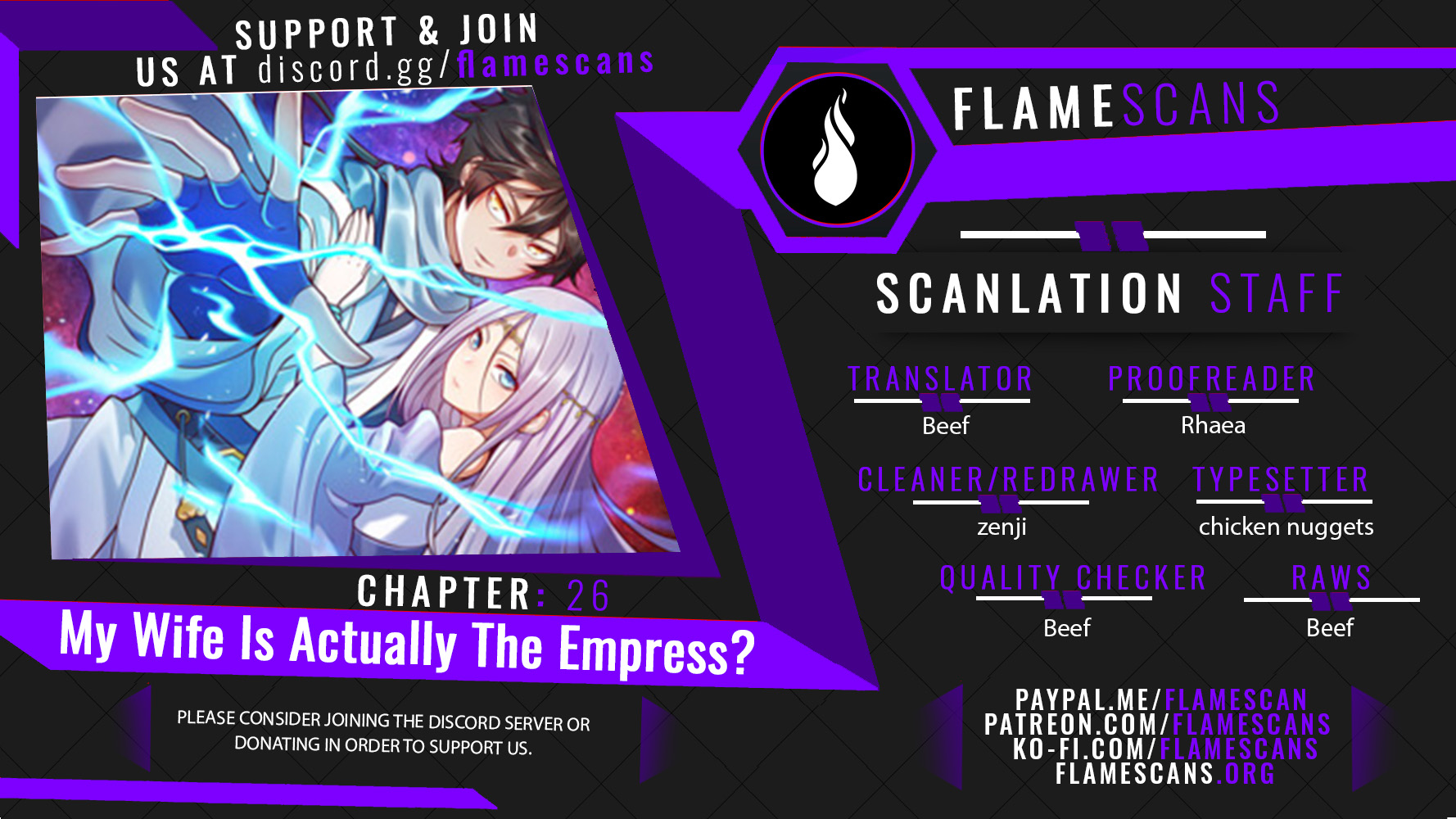 My Wife Is Actually the Empress? Chapter 26 1